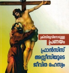 Kristhuvinodulla Pranayam: Francis Assisiyude Jeevitha Rahasyam